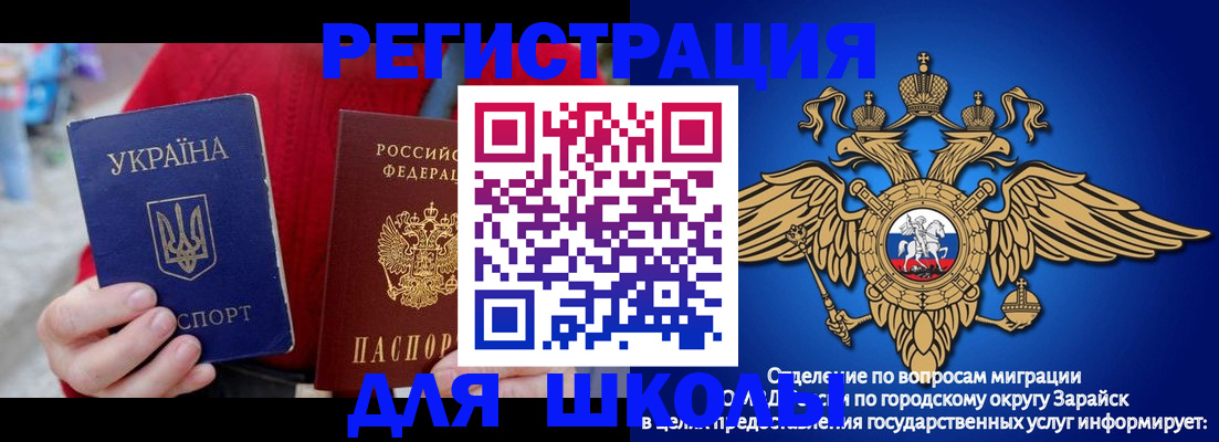 найти адрес прописки в Новосибирске